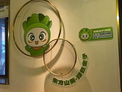 -炭之家齐齐哈尔大片烤肉·涮毛肚火锅·齐齐哈尔烤肉(中央大街店)