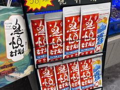 -1937青岛老味道·海肠捞饭·青岛菜(大鲍岛栈桥店)