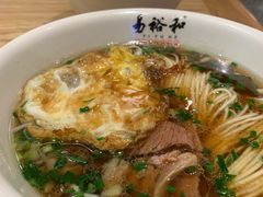 牛肉面-易裕和·长沙米粉(竹塘西路店)