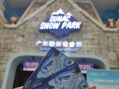 -广州热雪奇迹