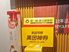 -感智盲人按摩·艾灸·肩颈SPA(岗厦店)