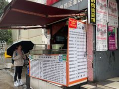 门面-神奇的香酥鸡蛋灌饼