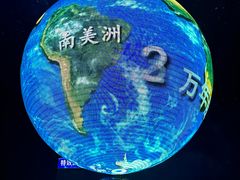 -安徽省地质博物馆