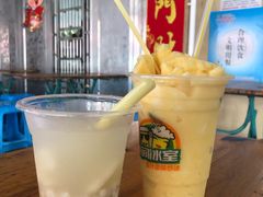 -有间冰室(侨港风情街店)