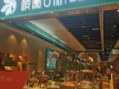 门面-楼兰古丽·新疆菜(大唐西市店)