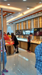 android_upload_pic-中国黄金(塘桥店)
