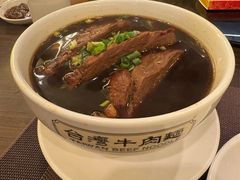 -中国厨房/台湾牛肉面