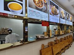-方中山胡辣汤(成都首店)