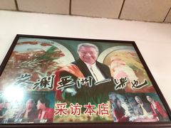 -广场正宗原汁薏米店