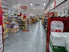 -和平门菜市场