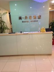iphone_upload_pic-尚·丹尼Hair