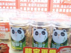 -味多美蛋糕(潘家园店)