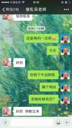 -宋氏家传催乳工作室(罗南新村店)