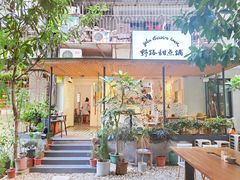 门面-野路甜点铺(松柏路店)