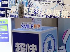 -昆明爱尔眼科医院