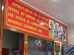 -龙凤祥(正仪老街店)
