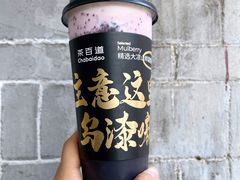 -茶百道(北街店)