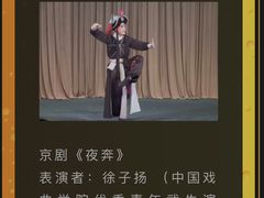 -北京喜剧院