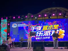 -汕头蓝水星欢乐世界
