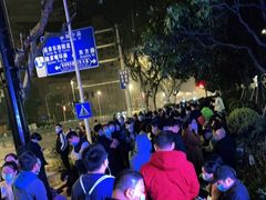 -上海市东方医院(总院)