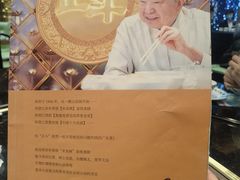 -正斗·港式粤菜(SKLP店)