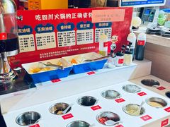 -大龙辣火锅·龙虾·烧烤(湖滨新天地店)