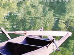 -宝岛公园