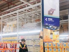 -麦德龙(镇江开发区店)