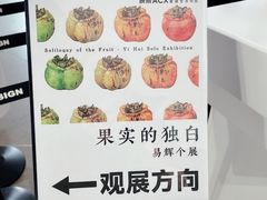 -辰熙ACX星海艺术中心