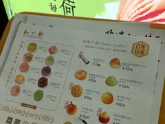 -知味观(湖滨店)