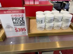 -DFS迪斐世(澳门新濠天地店)