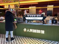 -人民咖啡馆(四行仓库店)