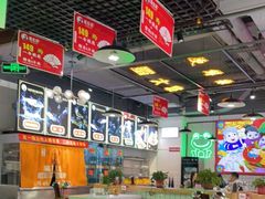 大堂-蛙一刀·麻椒鱼火锅(金仙桥店)