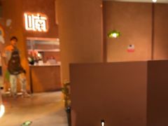 -喃喃椰·糟粕醋·椰子鸡火锅(七堡花园店)