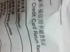 家乐福(川沙店)-家乐福(川沙店)