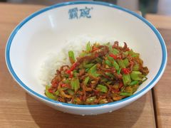 -霸碗盖码饭(长沙河西通程店)