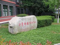 -四川大学(华西校区)