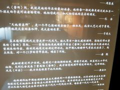 -北京人艺戏剧博物馆