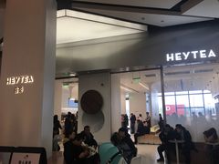 门面-喜茶(永旺梦乐城店)