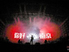 -南京奥林匹克体育中心-体育馆