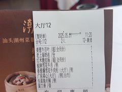 -潮府馆·非遗潮州菜·港式点心(世纪公园店)