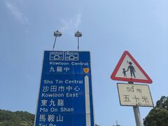 -狮子山郊野公园