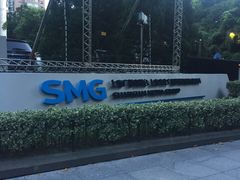 -上海广播电视台&上海东方传媒集团有限公司快递接收处