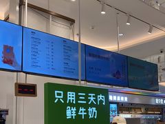 -兰熊鲜奶(昌平悦荟店)