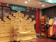 -万荣烤鸭店·北京菜(天坛店)