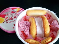 -好利来(鲁谷店)