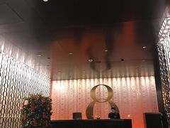 -8餐厅(新葡京酒店)