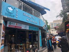 门面-大厨的餐厅(曾厝垵总店)