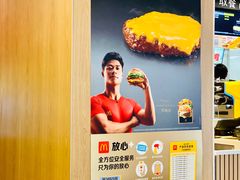-麦当劳(鲁迅公园店)