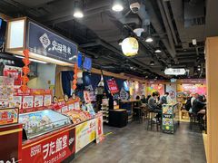 -DON DON DONKI(名珠城店)